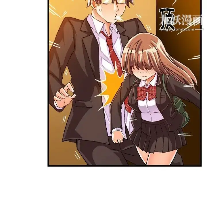 漫画《绘写你我的纯真》第20话第84张图
