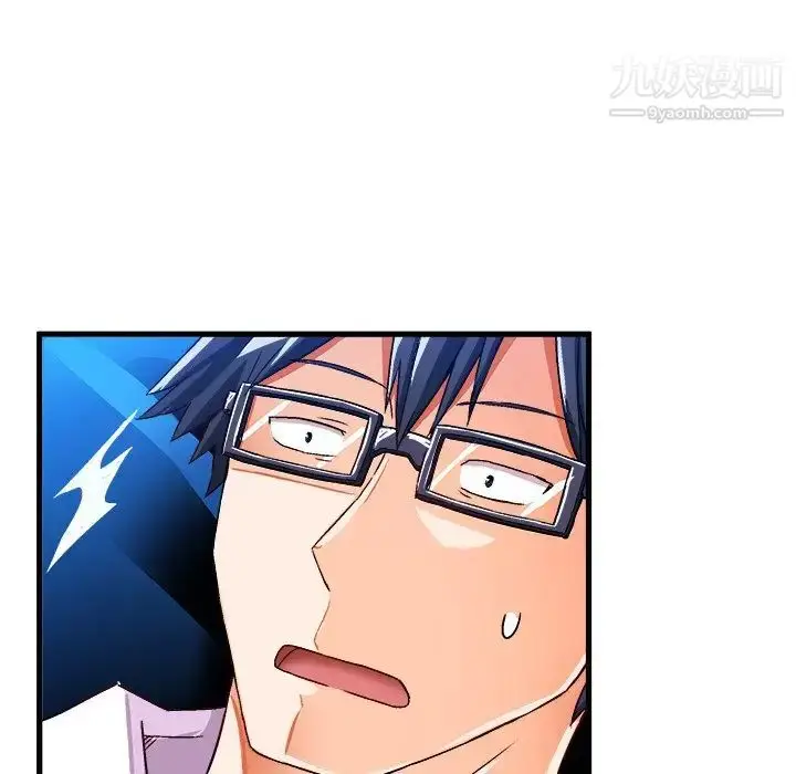 漫画《绘写你我的纯真》第23话第26张图