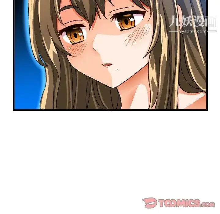漫画《绘写你我的纯真》第23话第30张图