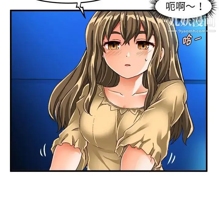 漫画《绘写你我的纯真》第23话第37张图