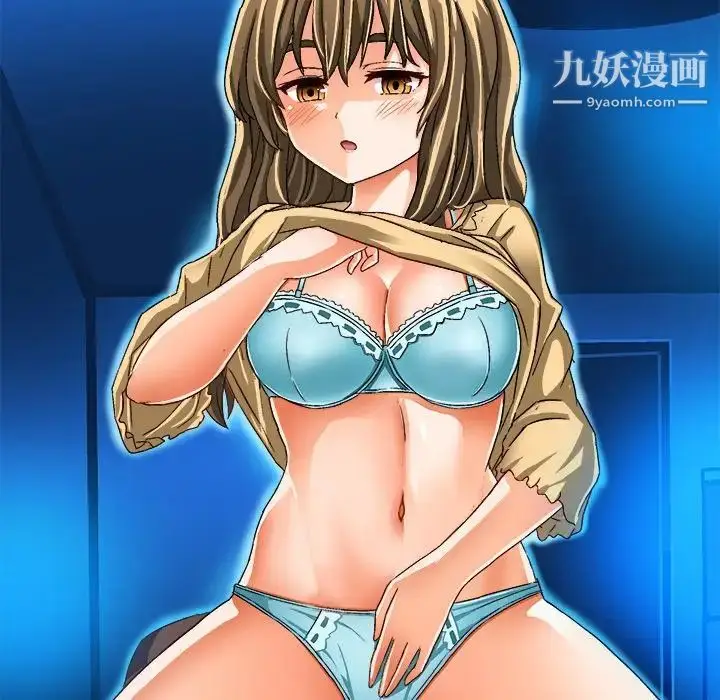 漫画《绘写你我的纯真》第23话第46张图