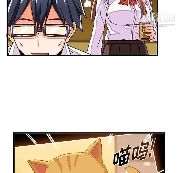 漫画《绘写你我的纯真》第31话第10张图