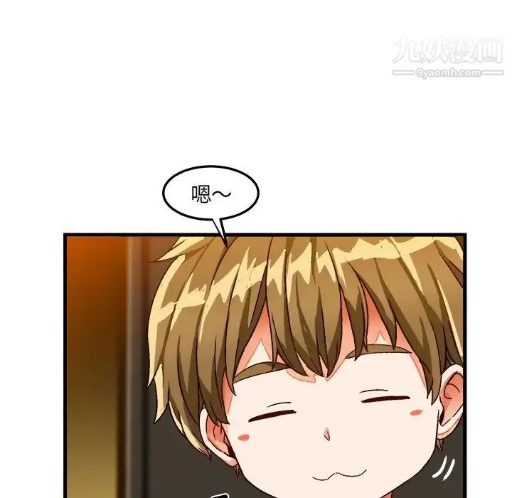 漫画《绘写你我的纯真》第31话第14张图