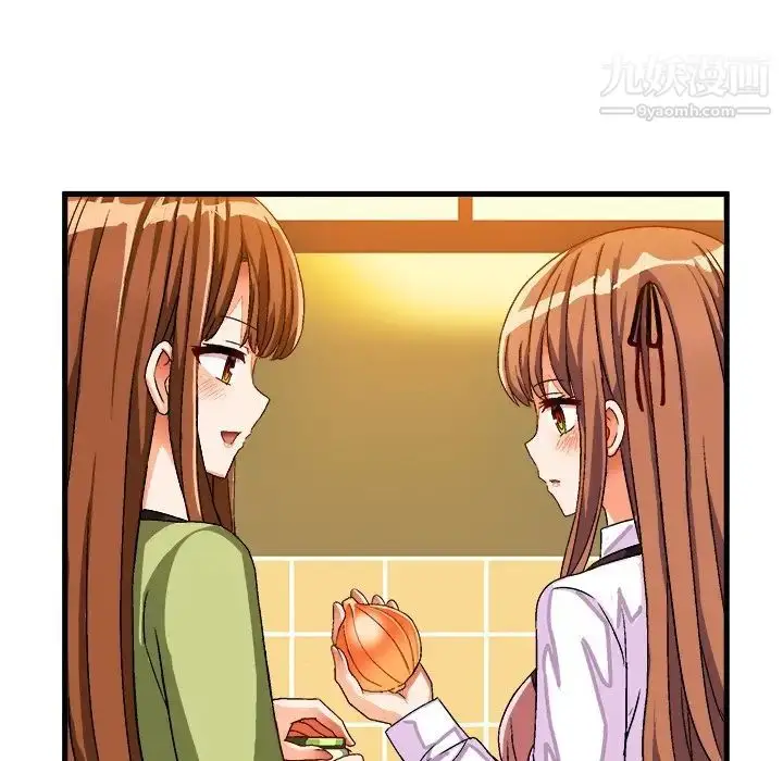 漫画《绘写你我的纯真》第31话第41张图