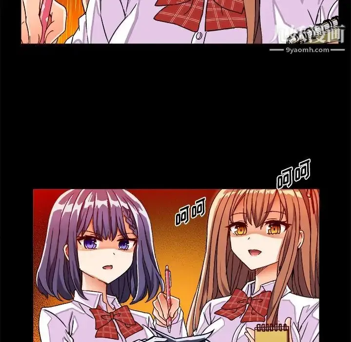 漫画《绘写你我的纯真》第31话第5张图