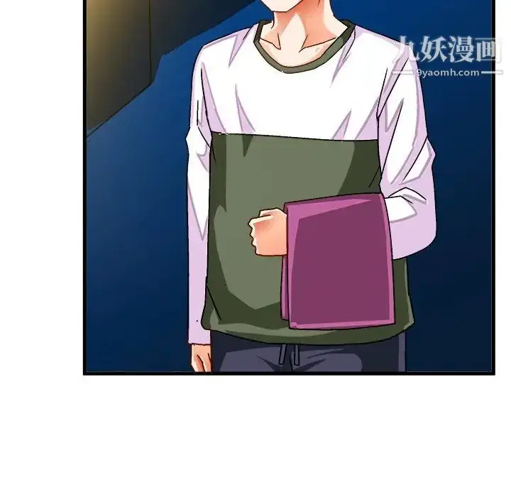 漫画《绘写你我的纯真》第31话第60张图