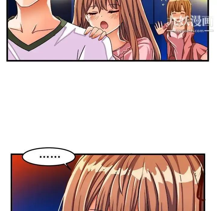 漫画《绘写你我的纯真》第31话第69张图