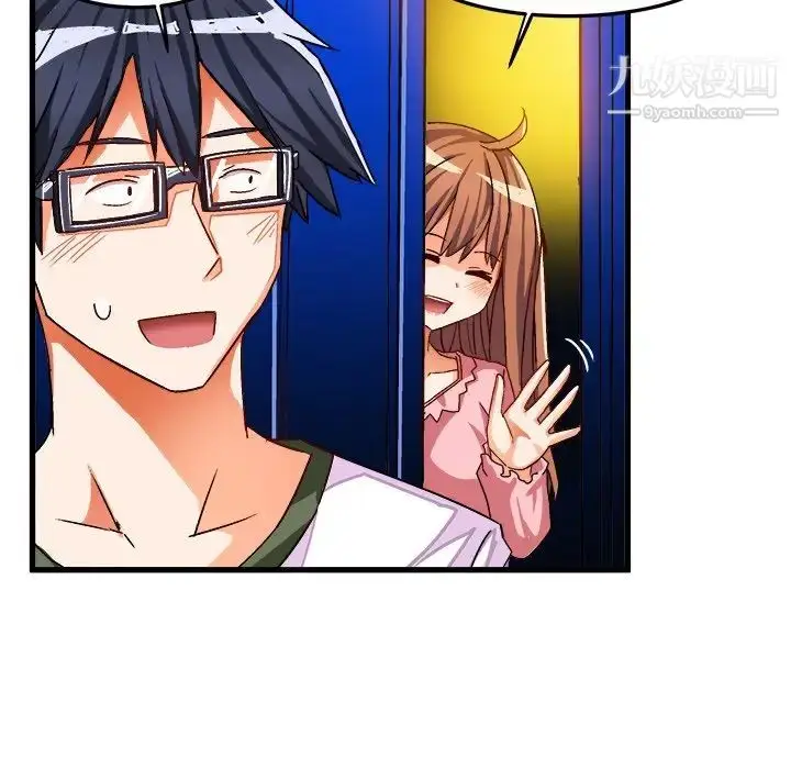 漫画《绘写你我的纯真》第31话第71张图