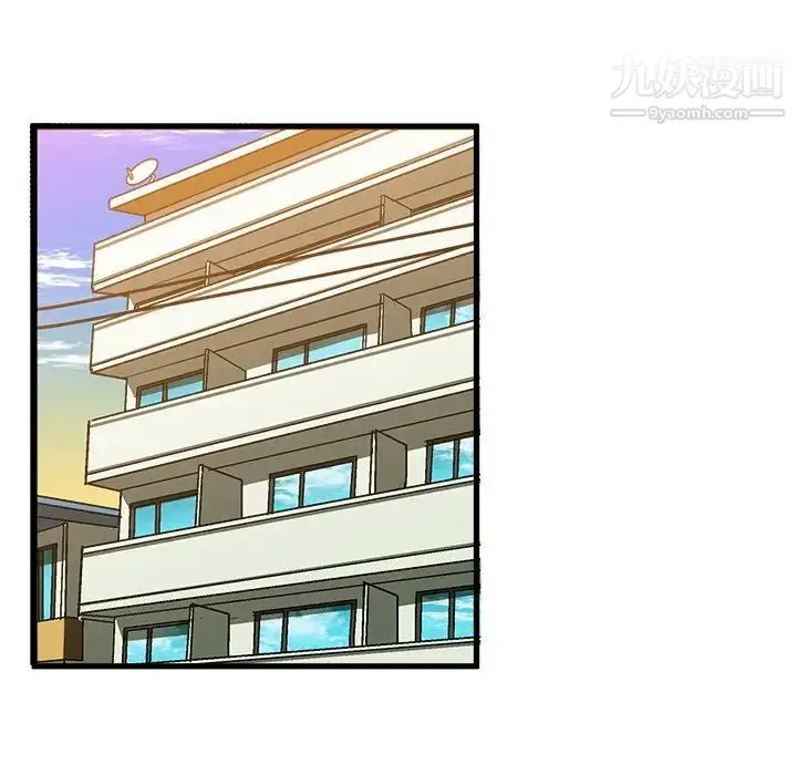 漫画《绘写你我的纯真》第33话第17张图