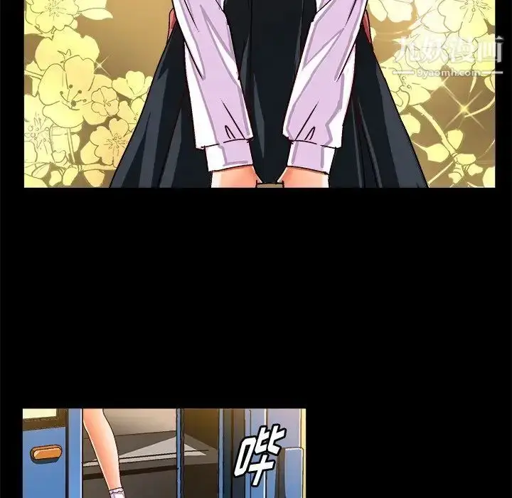 漫画《绘写你我的纯真》第33话第35张图