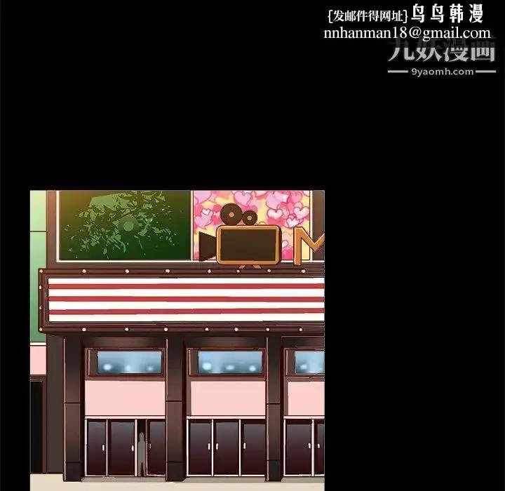 漫画《绘写你我的纯真》第33话第48张图