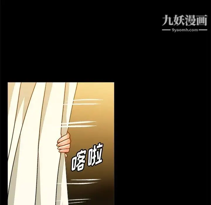 漫画《绘写你我的纯真》第33话第58张图