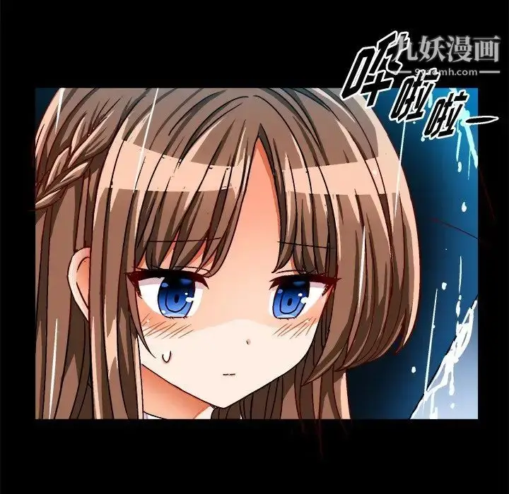 漫画《绘写你我的纯真》第33话第79张图