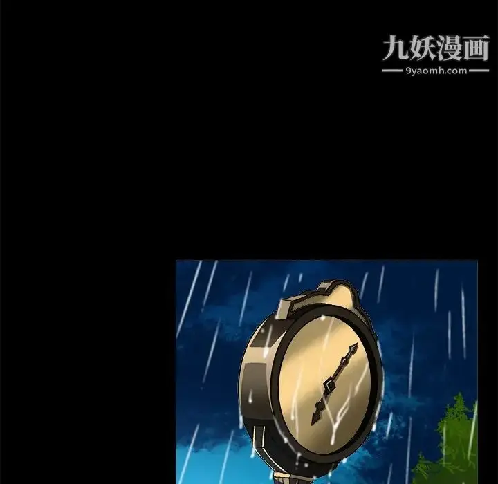 漫画《绘写你我的纯真》第33话第80张图