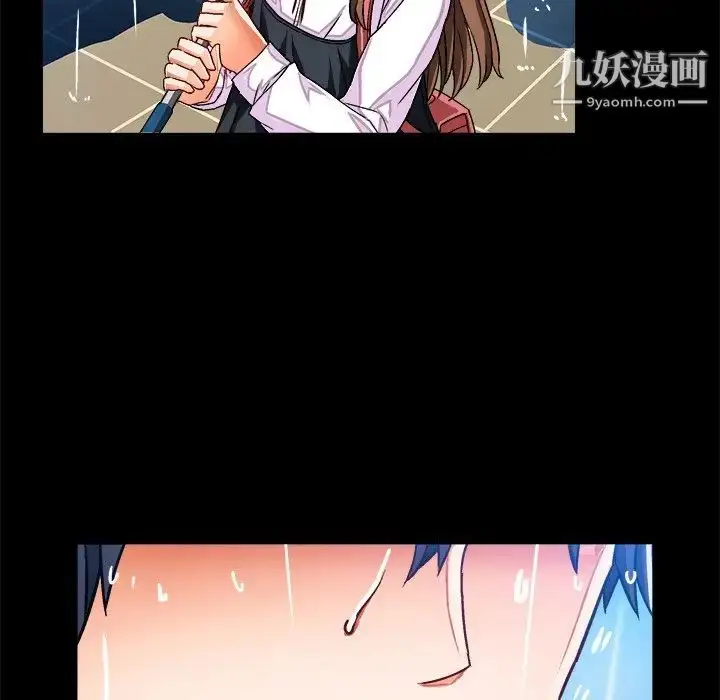 漫画《绘写你我的纯真》第33话第84张图