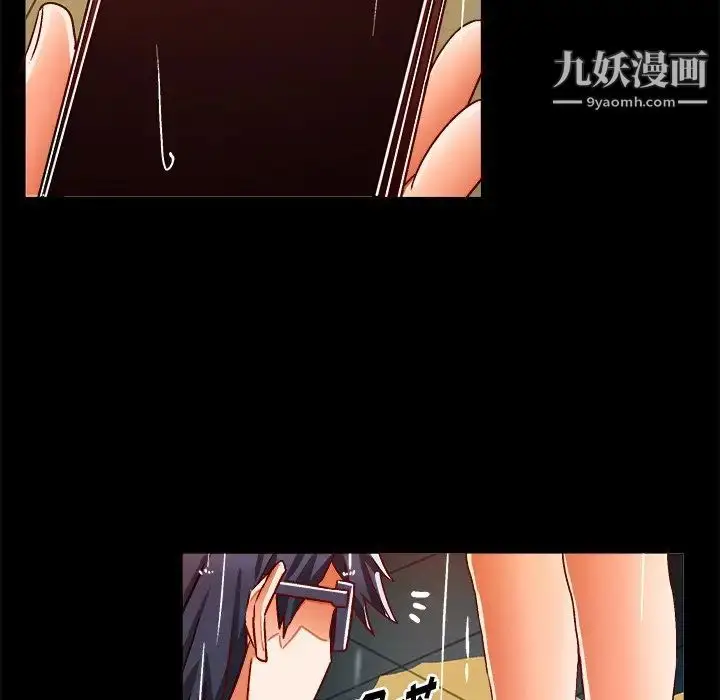 漫画《绘写你我的纯真》第33话第88张图
