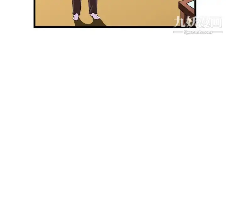 漫画《绘写你我的纯真》第44话第27张图