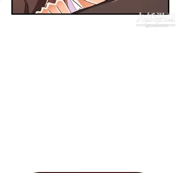 漫画《绘写你我的纯真》第22话第20张图