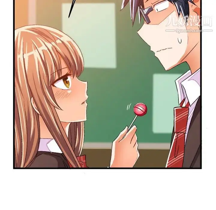 漫画《绘写你我的纯真》第22话第41张图
