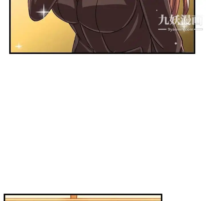 漫画《绘写你我的纯真》第22话第56张图