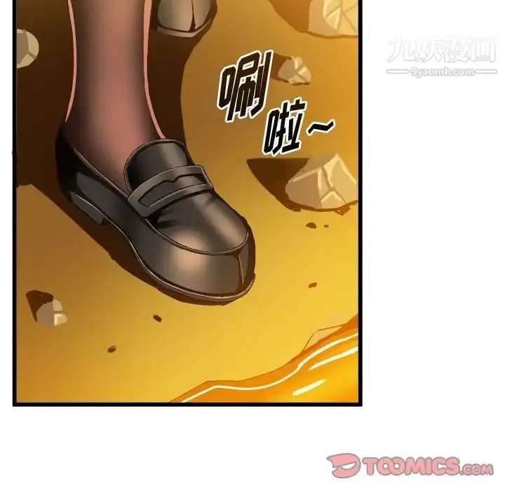 漫画《绘写你我的纯真》第45话第64张图