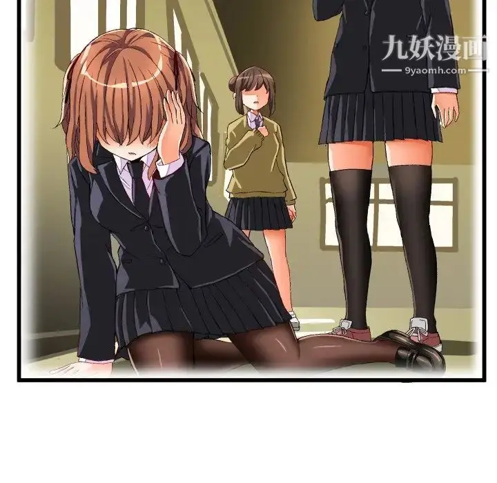 漫画《绘写你我的纯真》第45话第75张图