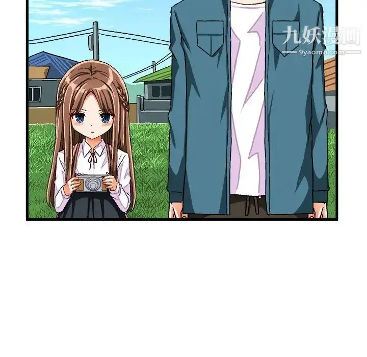 漫画《绘写你我的纯真》第25话第23张图