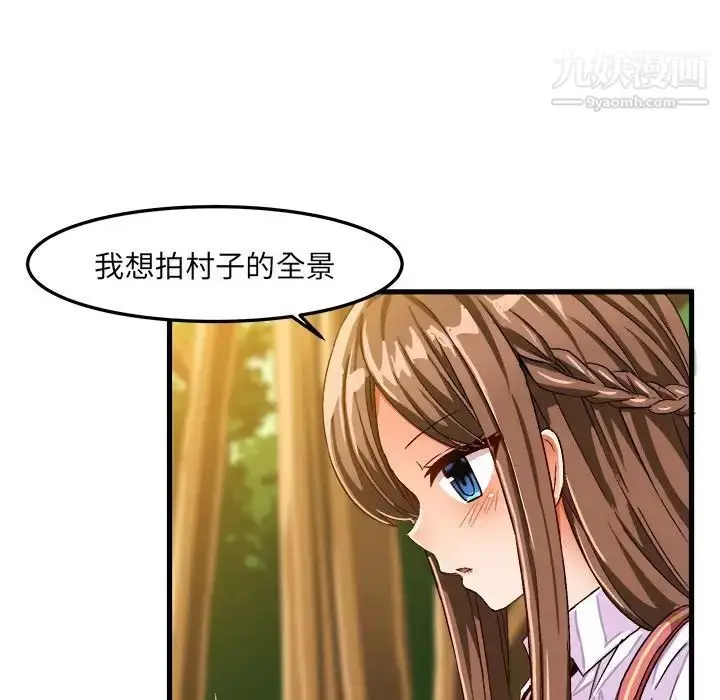 漫画《绘写你我的纯真》第25话第31张图