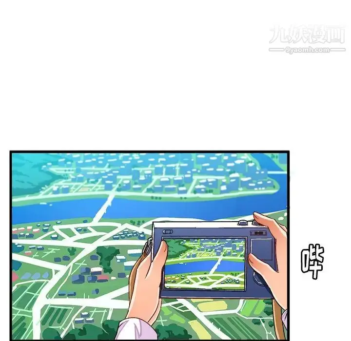 漫画《绘写你我的纯真》第25话第47张图