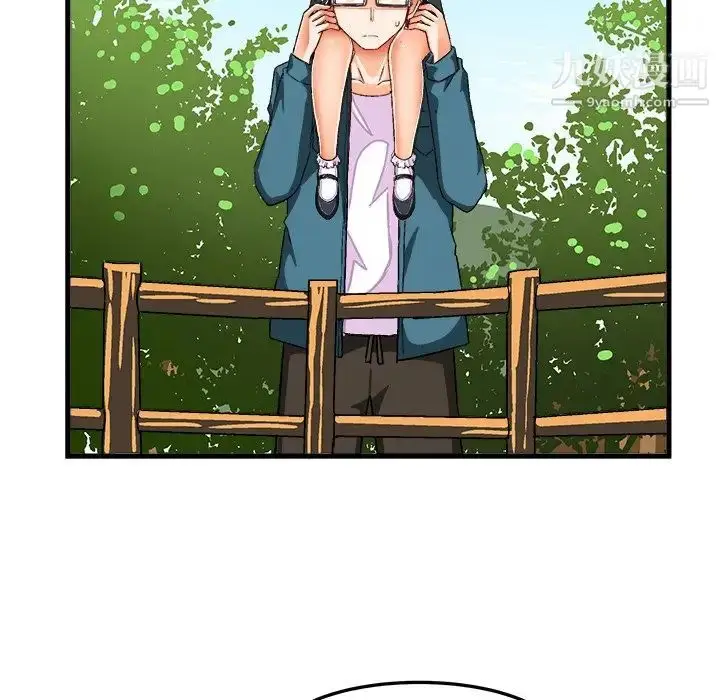 漫画《绘写你我的纯真》第25话第49张图