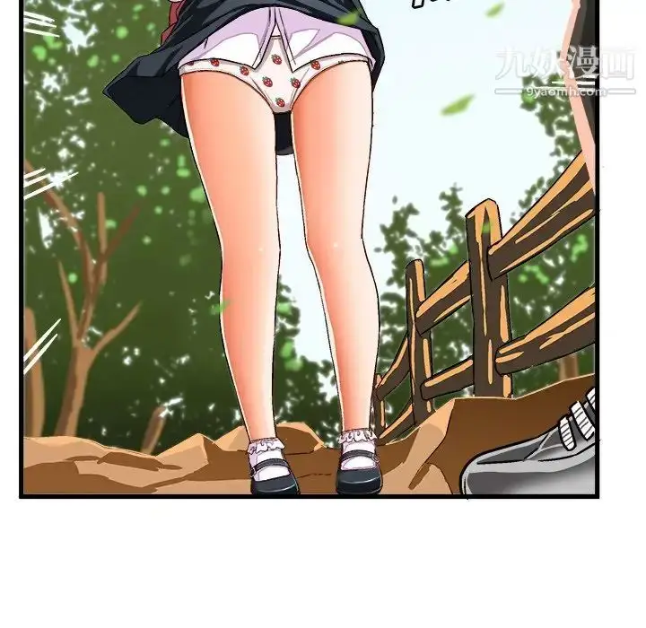 漫画《绘写你我的纯真》第25话第52张图