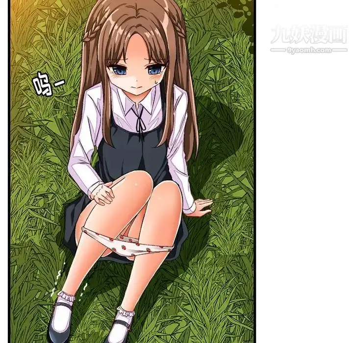 漫画《绘写你我的纯真》第25话第64张图