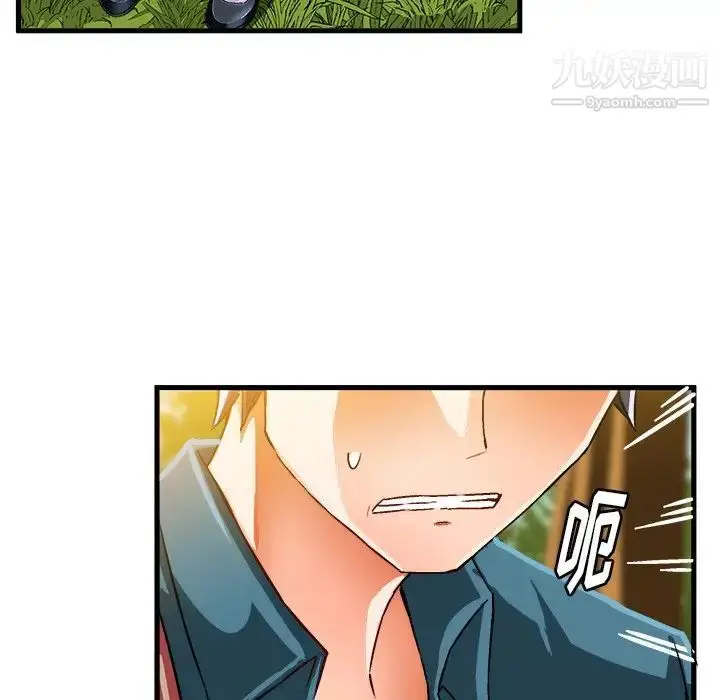漫画《绘写你我的纯真》第25话第65张图