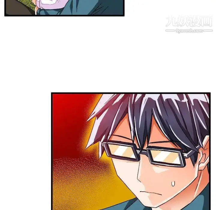 漫画《绘写你我的纯真》第25话第71张图