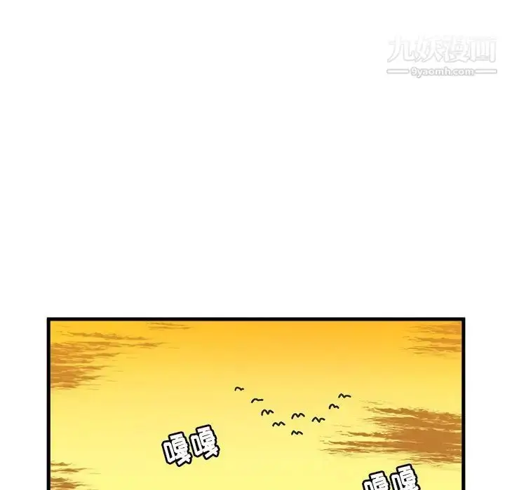 漫画《绘写你我的纯真》第25话第77张图