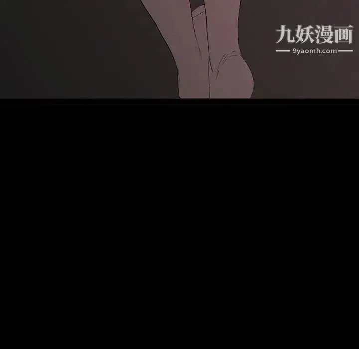 漫画《同室操戈》第6话第101张图