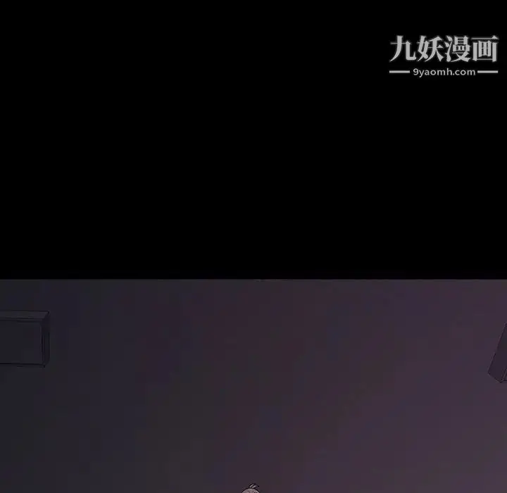 漫画《同室操戈》第6话第104张图