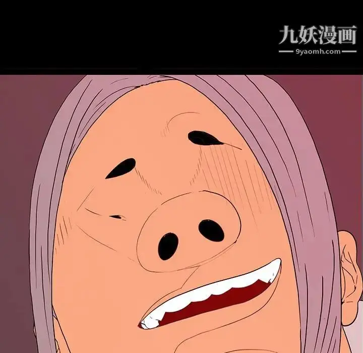 漫画《同室操戈》第6话第107张图