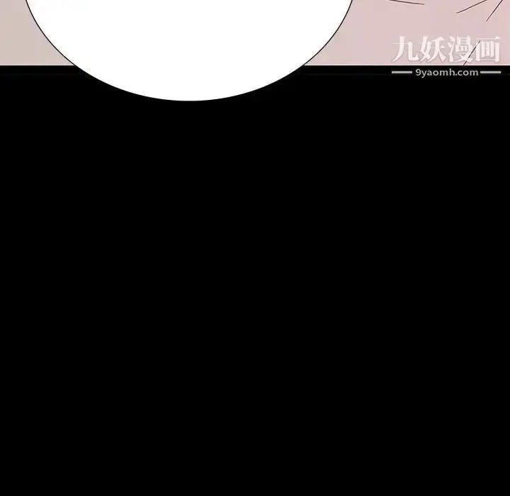 漫画《同室操戈》第6话第109张图