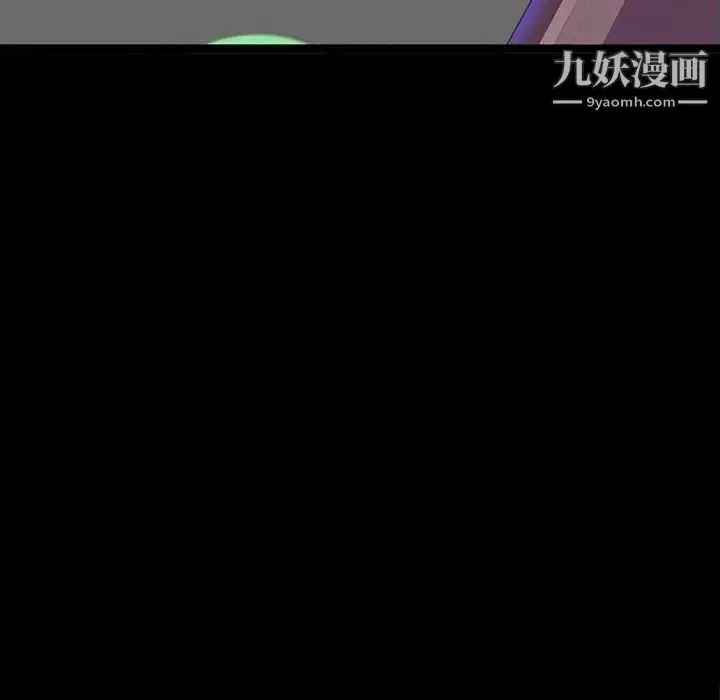 漫画《同室操戈》第6话第121张图