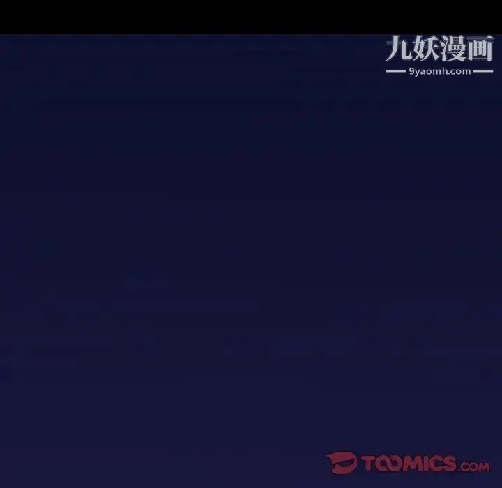 漫画《同室操戈》第6话第123张图