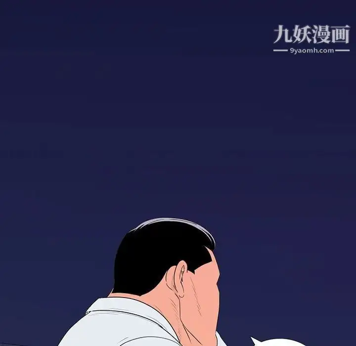 漫画《同室操戈》第6话第124张图