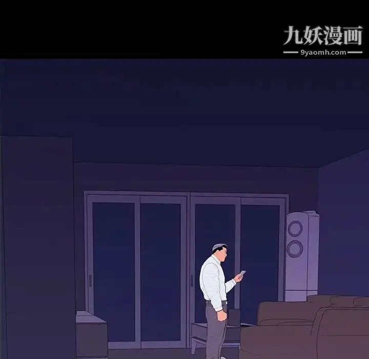 漫画《同室操戈》第6话第127张图