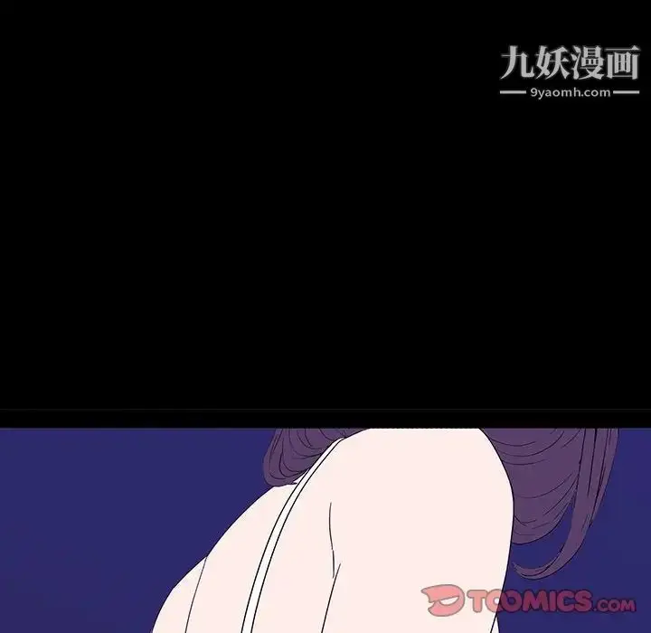 漫画《同室操戈》第6话第135张图