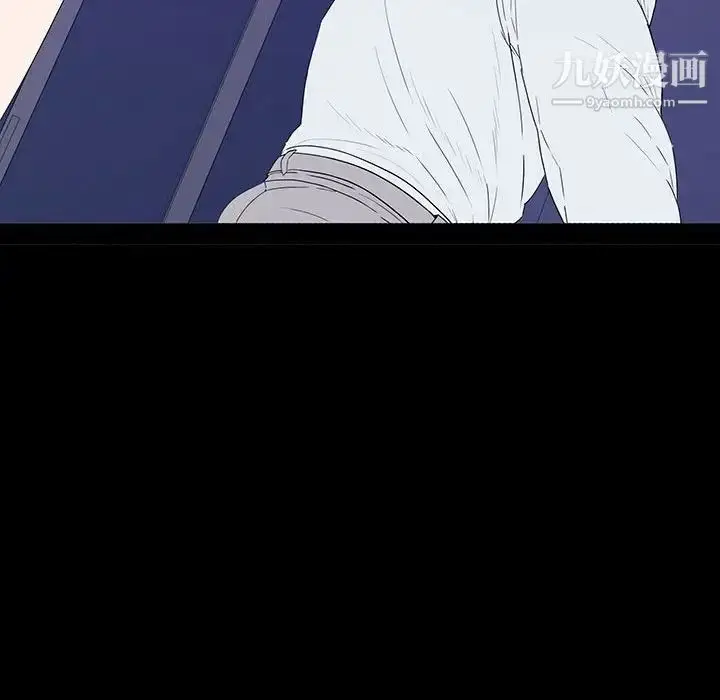 漫画《同室操戈》第6话第138张图
