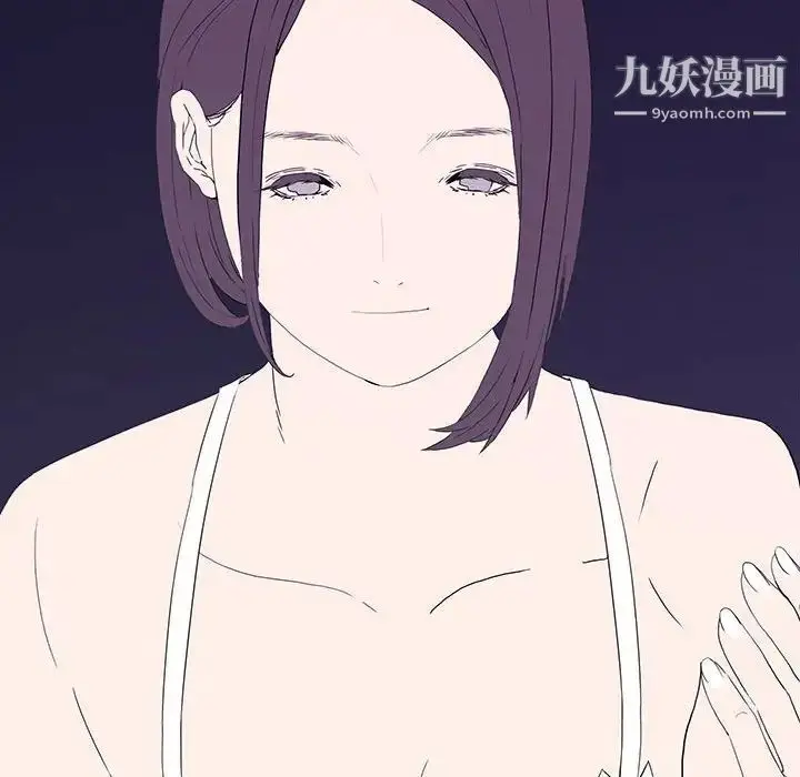 漫画《同室操戈》第6话第140张图