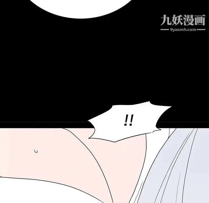 漫画《同室操戈》第6话第145张图