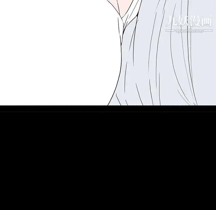 漫画《同室操戈》第6话第146张图