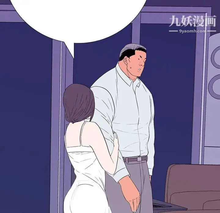 漫画《同室操戈》第6话第148张图