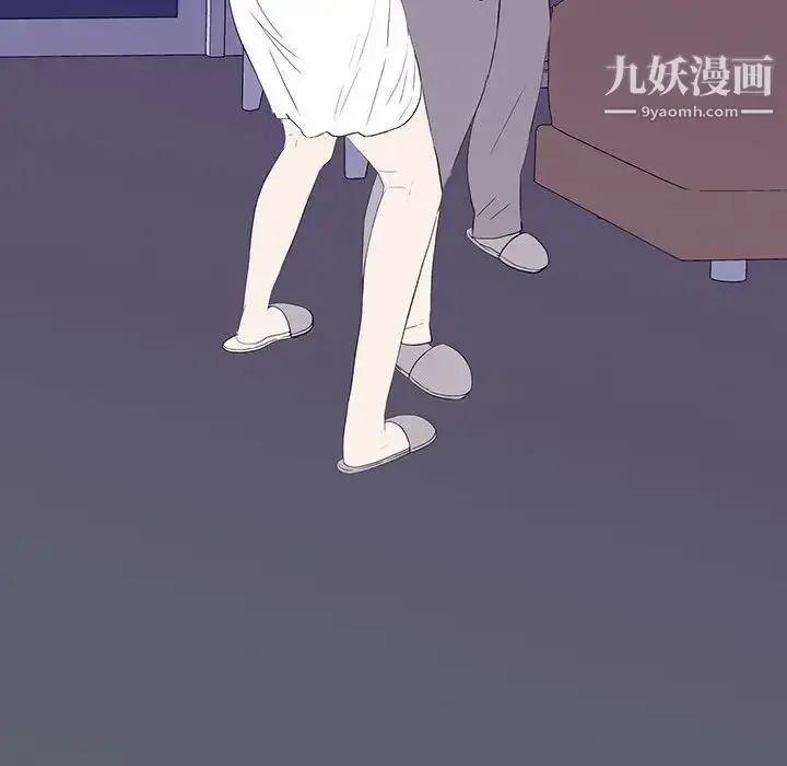 漫画《同室操戈》第6话第149张图